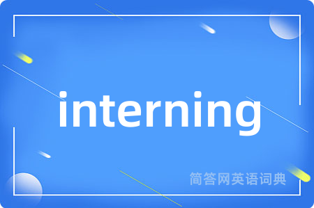 interning