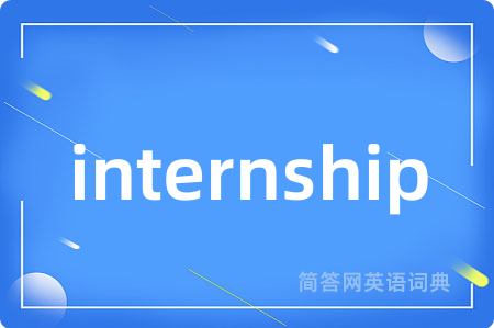 internship