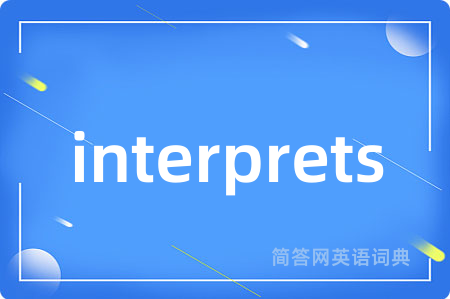 interprets