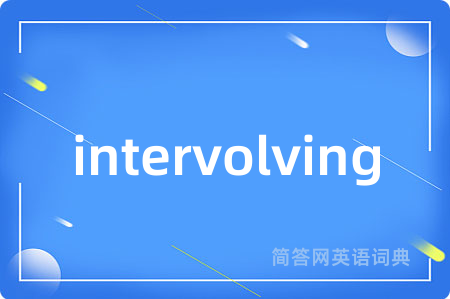 intervolving