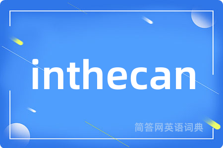 inthecan