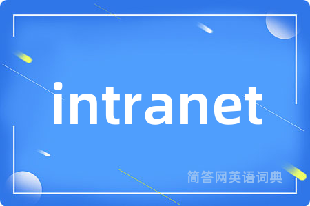 intranet