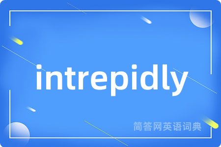 intrepidly
