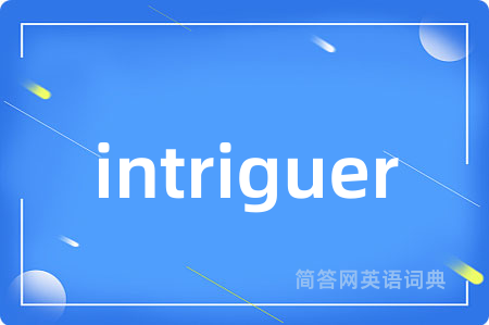 intriguer
