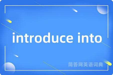 introduce into