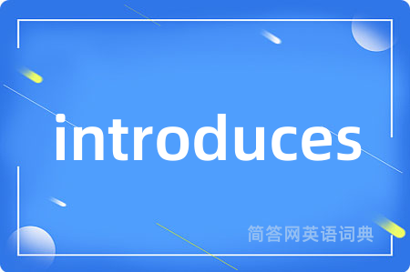 introduces