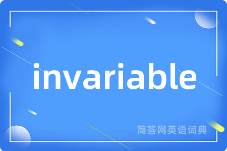 invariable
