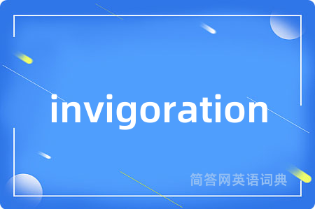 invigoration