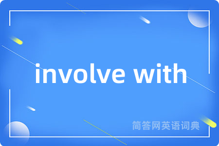 involve with