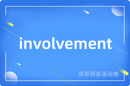 involvement