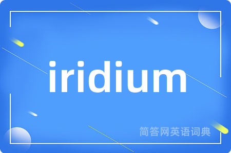 iridium