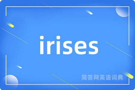 irises