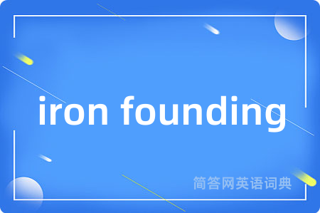 iron founding