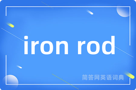 iron rod