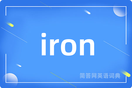 iron