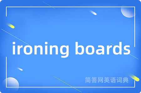 ironing boards