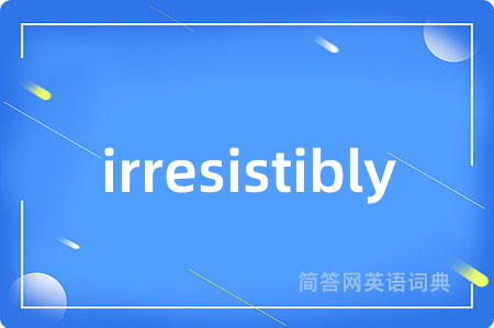 irresistibly