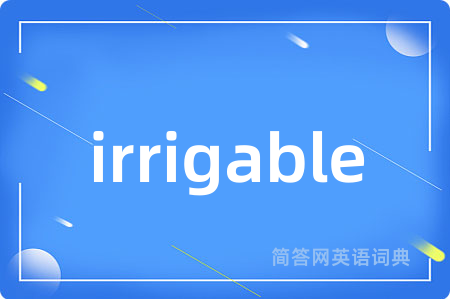 irrigable