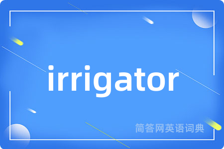 irrigator