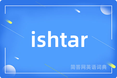 ishtar