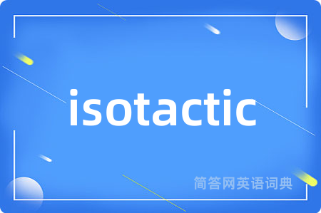 isotactic