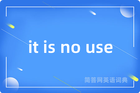 it is no use