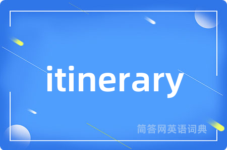 itinerary