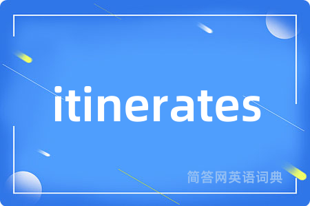 itinerates