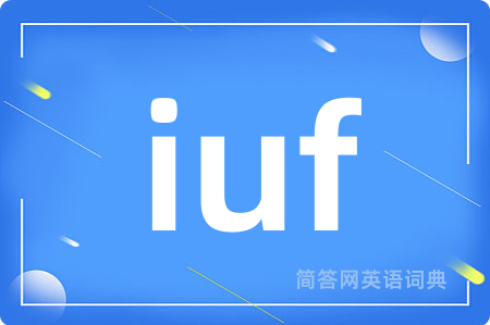 iuf