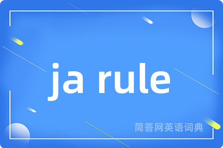 ja rule