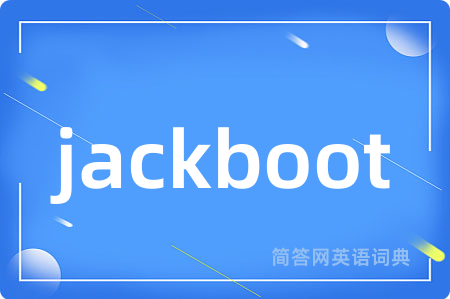 jackboot