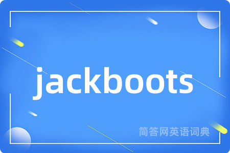 jackboots