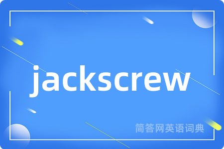 jackscrew