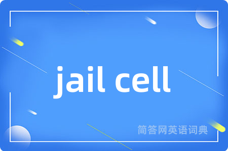 jail cell