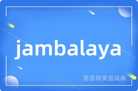 jambalaya