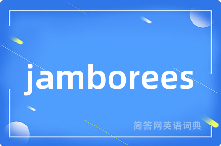 jamborees