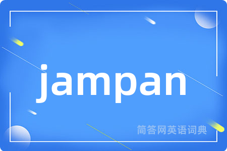 jampan
