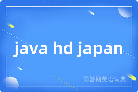 java hd japan
