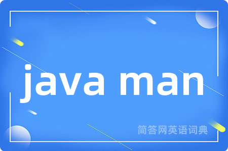 java man