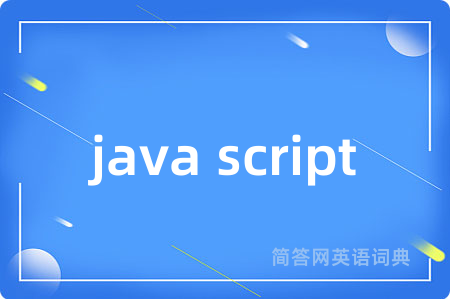 java script