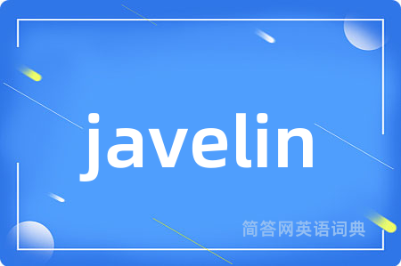 javelin