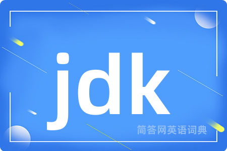 jdk