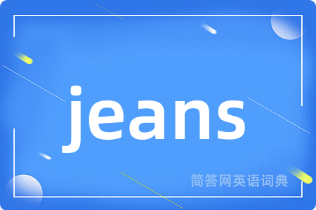 jeans
