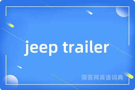 jeep trailer