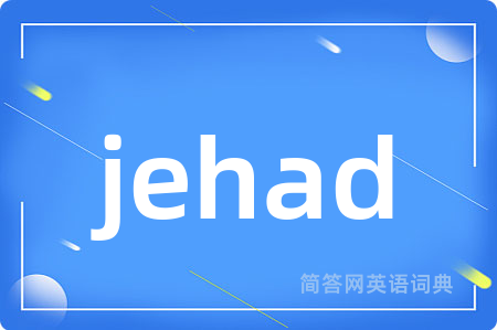 jehad