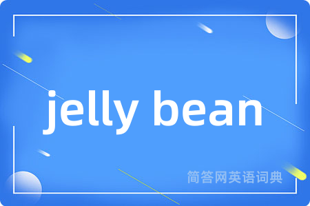 jelly bean