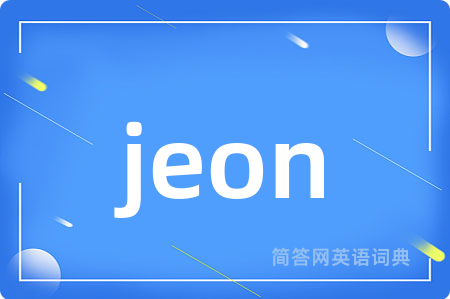 jeon