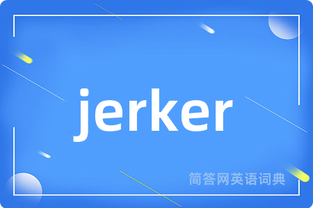 jerker