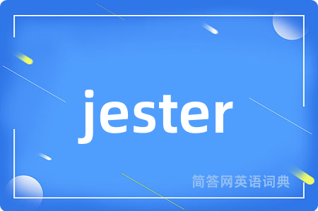 jester