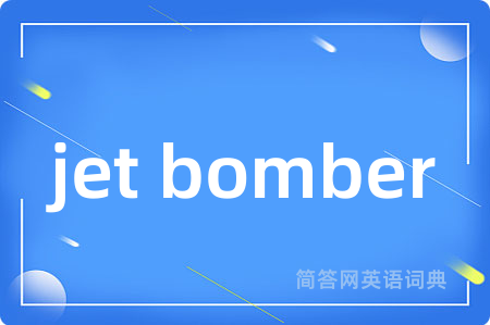 jet bomber